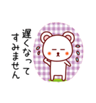 白くまっち♪④ 敬語（個別スタンプ：20）