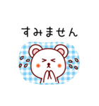 白くまっち♪④ 敬語（個別スタンプ：23）