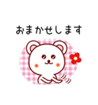 白くまっち♪④ 敬語（個別スタンプ：25）