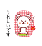 白くまっち♪④ 敬語（個別スタンプ：26）