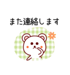 白くまっち♪④ 敬語（個別スタンプ：29）