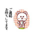 白くまっち♪④ 敬語（個別スタンプ：30）