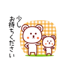 白くまっち♪④ 敬語（個別スタンプ：35）