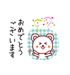 白くまっち♪④ 敬語（個別スタンプ：37）