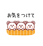 白くまっち♪④ 敬語（個別スタンプ：38）