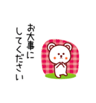 白くまっち♪④ 敬語（個別スタンプ：39）