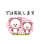 白くまっち♪④ 敬語（個別スタンプ：40）