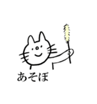 しろねこのしろこ（個別スタンプ：5）