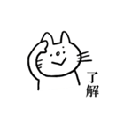 しろねこのしろこ（個別スタンプ：15）