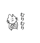 しろねこのしろこ（個別スタンプ：20）
