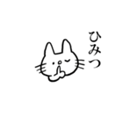 しろねこのしろこ（個別スタンプ：26）
