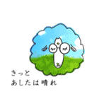 ポジティブ羊のメアリーファミリー♪（個別スタンプ：4）