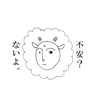 ポジティブ羊のメアリーファミリー♪（個別スタンプ：37）