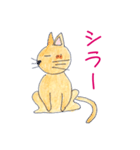 ねこの独り言（個別スタンプ：2）