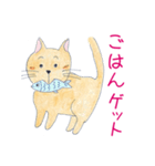 ねこの独り言（個別スタンプ：19）