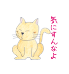 ねこの独り言（個別スタンプ：20）