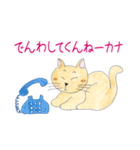 ねこの独り言（個別スタンプ：21）