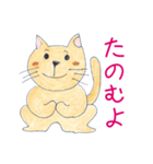 ねこの独り言（個別スタンプ：29）