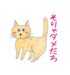 ねこの独り言（個別スタンプ：31）