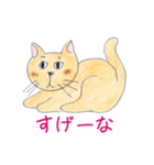 ねこの独り言（個別スタンプ：32）