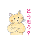 ねこの独り言（個別スタンプ：37）