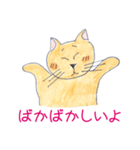 ねこの独り言（個別スタンプ：40）