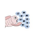 魚や人やその他色々（個別スタンプ：3）