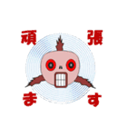 魚や人やその他色々（個別スタンプ：4）