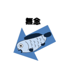 魚や人やその他色々（個別スタンプ：6）