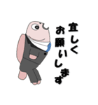 魚や人やその他色々（個別スタンプ：7）