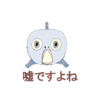 魚や人やその他色々（個別スタンプ：11）