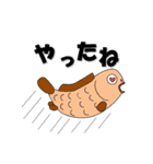 魚や人やその他色々（個別スタンプ：15）