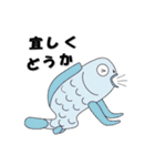 魚や人やその他色々（個別スタンプ：20）