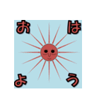 魚や人やその他色々（個別スタンプ：21）