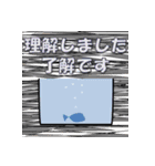 魚や人やその他色々（個別スタンプ：29）