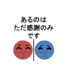魚や人やその他色々（個別スタンプ：33）