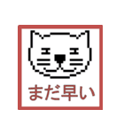魚や人やその他色々（個別スタンプ：40）