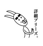 うざい的な感じっす。（個別スタンプ：21）