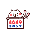 連打ねこ（個別スタンプ：2）