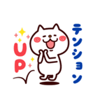 連打ねこ（個別スタンプ：10）