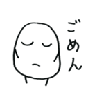 たまごくん！！（個別スタンプ：2）