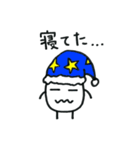 たまごくん！！（個別スタンプ：23）