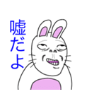 うさぎはウザい（個別スタンプ：1）