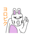 うさぎはウザい（個別スタンプ：2）