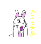 うさぎはウザい（個別スタンプ：3）