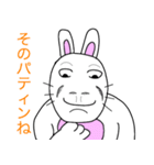 うさぎはウザい（個別スタンプ：5）