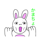 うさぎはウザい（個別スタンプ：7）
