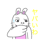 うさぎはウザい（個別スタンプ：9）