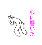 うさぎはウザい（個別スタンプ：10）