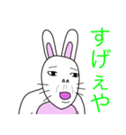 うさぎはウザい（個別スタンプ：11）